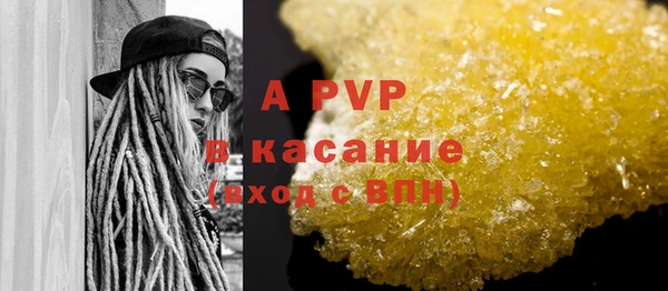 a pvp Вязьма